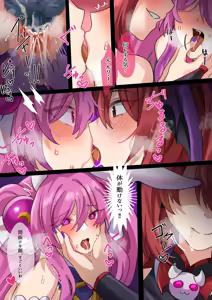 Page 4 of The Party - preview thumbnail