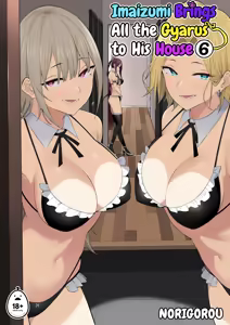 Page 424 of Imaizumin's house is a place for gals to gather 1-6 Bonus - preview thumbnail
