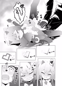 Page 9 of Aku no Kanbu wa Himitsu Heiki no TS-ka de Jibaku shimashita | 邪恶干部用秘密兵器TS自爆了 - preview thumbnail