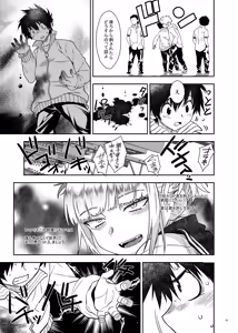 Page 44 of "WARU I KO" Soushuuhen - preview thumbnail