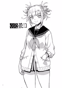 Page 57 of "WARU I KO" Soushuuhen - preview thumbnail