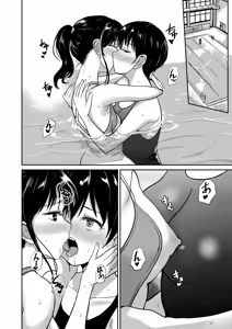 Page 39 of if: Poolside - preview thumbnail