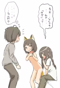 Page 253 of shelter - preview thumbnail