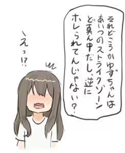 Page 268 of shelter - preview thumbnail