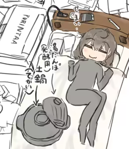 Page 320 of shelter - preview thumbnail