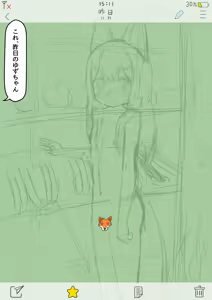 Page 374 of shelter - preview thumbnail