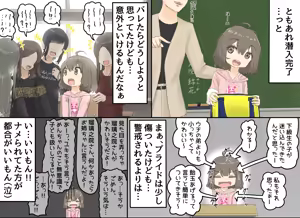 Page 396 of shelter - preview thumbnail