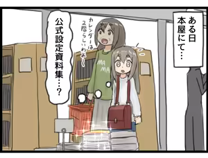 Page 466 of shelter - preview thumbnail