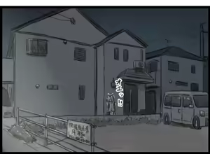 Page 519 of shelter - preview thumbnail