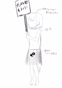 Page 573 of shelter - preview thumbnail