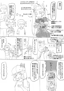 Page 642 of shelter - preview thumbnail