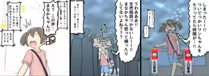 Page 773 of shelter - preview thumbnail