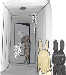 Page 828 of shelter - preview thumbnail