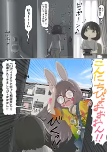 Page 892 of shelter - preview thumbnail