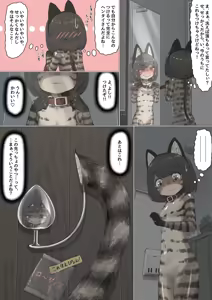 Page 916 of shelter - preview thumbnail