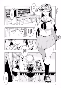 Page 4 of Milk Hall Donzoko | 饮奶店仓底 - preview thumbnail