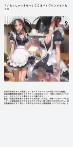 Page 119 of バイブインパンツcompilation - preview thumbnail