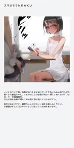 Page 129 of バイブインパンツcompilation - preview thumbnail