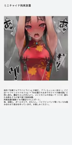 Page 164 of バイブインパンツcompilation - preview thumbnail