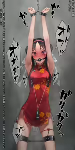Page 174 of バイブインパンツcompilation - preview thumbnail