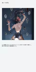 Page 445 of バイブインパンツcompilation - preview thumbnail