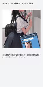 Page 507 of バイブインパンツcompilation - preview thumbnail