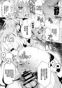 Page 14 of Haramiko Sakuya -Nikuzuma Kunoichi Rufe no Maki- | 孕巫女咲耶 -肉妻女忍者 露芙之卷- - preview thumbnail