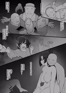Page 23 of Kanojo to Tsukiaeru to Omotteita Boku wa Mura ni Irete Moraenai - preview thumbnail