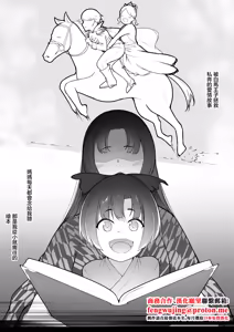 Page 3 of Kanojo to Tsukiaeru to Omotteita Boku wa Mura ni Irete Moraenai - preview thumbnail
