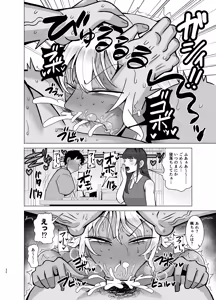 Page 21 of Kanojo no Tomodachi wa Dosukebe Kasshoku Gal - preview thumbnail