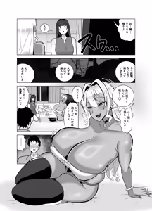 Page 24 of Kanojo no Tomodachi wa Dosukebe Kasshoku Gal - preview thumbnail