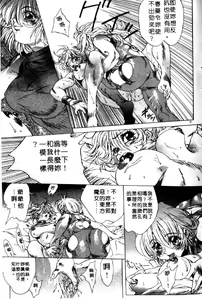 Page 24 of HYSTERIC ALIVE - preview thumbnail