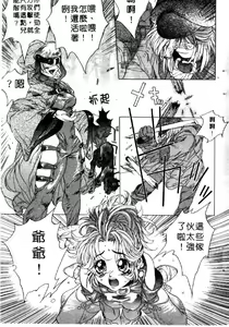 Page 4 of HYSTERIC ALIVE - preview thumbnail