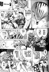 Page 74 of HYSTERIC ALIVE - preview thumbnail