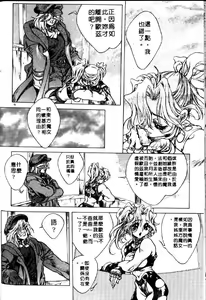 Page 75 of HYSTERIC ALIVE - preview thumbnail