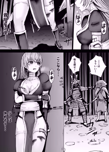 Kasumi-san Doku Ryona — hentai manga cover on Fhentai