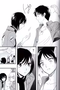 Page 21 of Ai no Romance Kouhen | 사랑의 로맨스 후편 - preview thumbnail