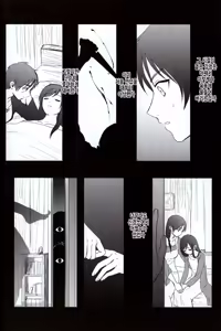 Page 8 of Ai no Romance Kouhen | 사랑의 로맨스 후편 - preview thumbnail
