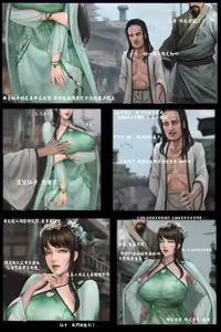 Page 40 of Goatwillow 2025 July-September Rewards - preview thumbnail