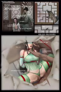 Page 51 of Goatwillow 2025 July-September Rewards - preview thumbnail
