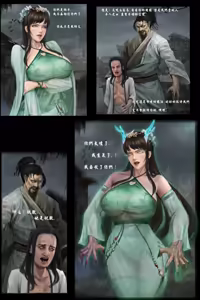 Page 56 of Goatwillow 2025 July-September Rewards - preview thumbnail