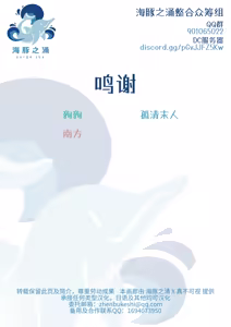 Page 26 of ETERNAL FIRST | 永恒的至爱 - preview thumbnail