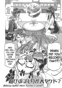 Page 3 of Mahora Gakuen Tyuutoubu 3-A 3 Jikanme Negi X Haruna - preview thumbnail