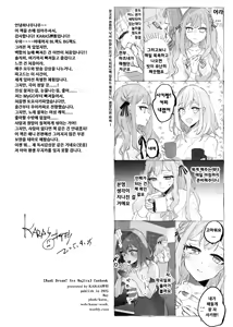 Page 33 of Loft Moon | 로프트 문 - preview thumbnail