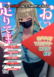 Page 181 of Nee, Donna Aji ka Shitteru? - preview thumbnail
