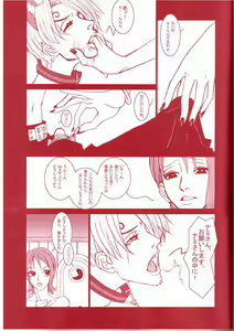 Page 11 of Q-bit Vol. 06 - Candy Orange - preview thumbnail