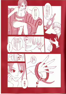 Page 3 of Q-bit Vol. 06 - Candy Orange - preview thumbnail