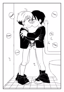 Page 15 of Jugyou-chuu no Naisho | Un secret pendant les cours - preview thumbnail
