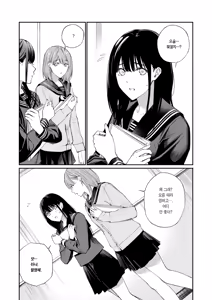 Page 55 of Oji-san de Umeru Ana 2-tsume | 아저씨로 메우는 구멍 2번째 - preview thumbnail