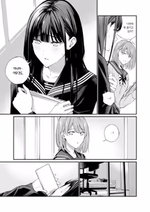 Page 56 of Oji-san de Umeru Ana 2-tsume | 아저씨로 메우는 구멍 2번째 - preview thumbnail